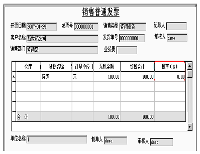 提供应缴纳营业税的劳务如何处理1