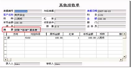 提供应缴纳营业税的劳务如何处理3